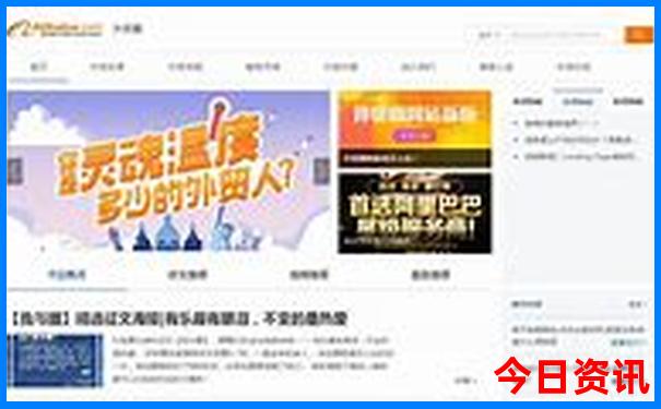新疆旅游线路北疆
